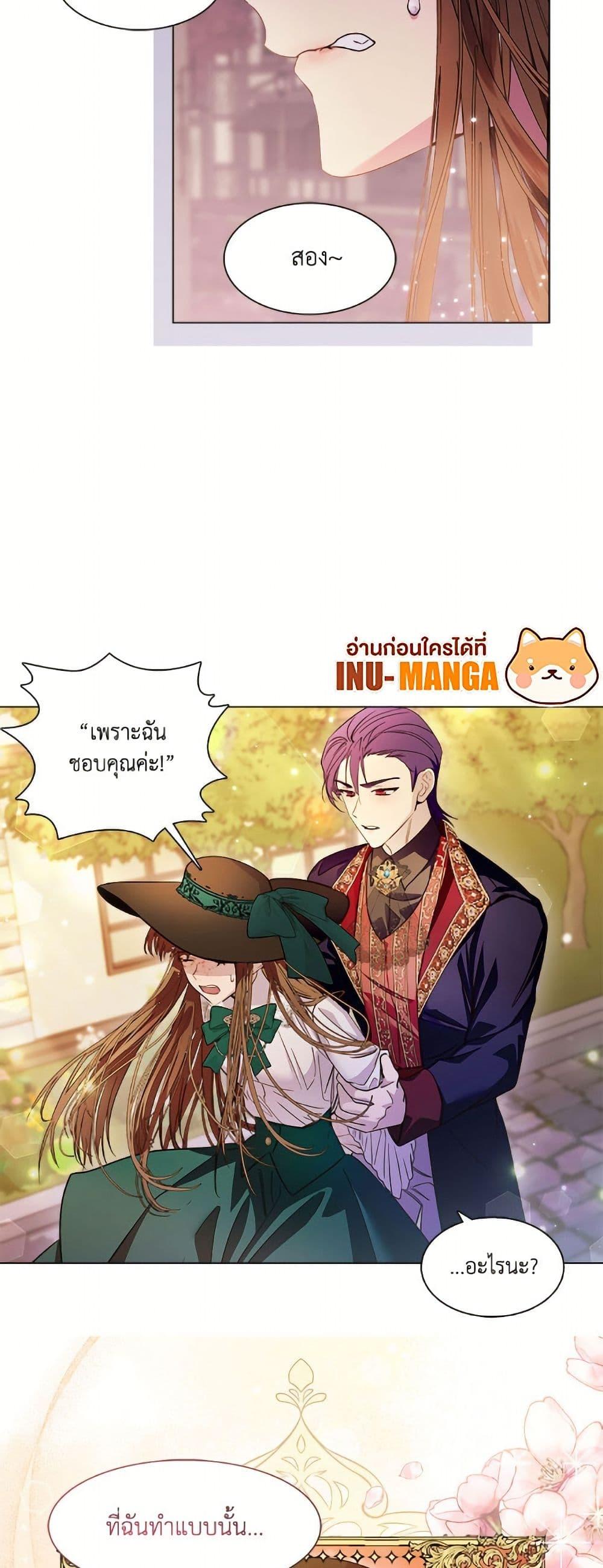 Manga-lc-com อ่านมังงะ อ่านการ์ตูน ออนไลน์ ฟรี Miss Not-So Sidekick ตอนที่ 1 2 3 4 5 6 7 8 9 10 11 12 13 14 ฟรี ไม่มีโฆษณา Manga-lc - อ่าน มังงะ อ่าน การ์ตูน ออนไลน์ อ่านมังงะ ฟรี