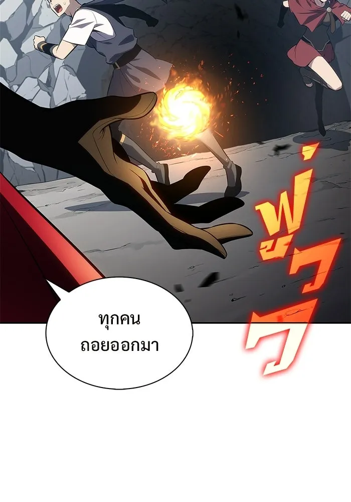 ผู้เล่นหน้าใหม่เลเวลแมกซ์ ตอนที่ 229 ปรับปรุงฐานที่มั่น (3) รูปที่ 5