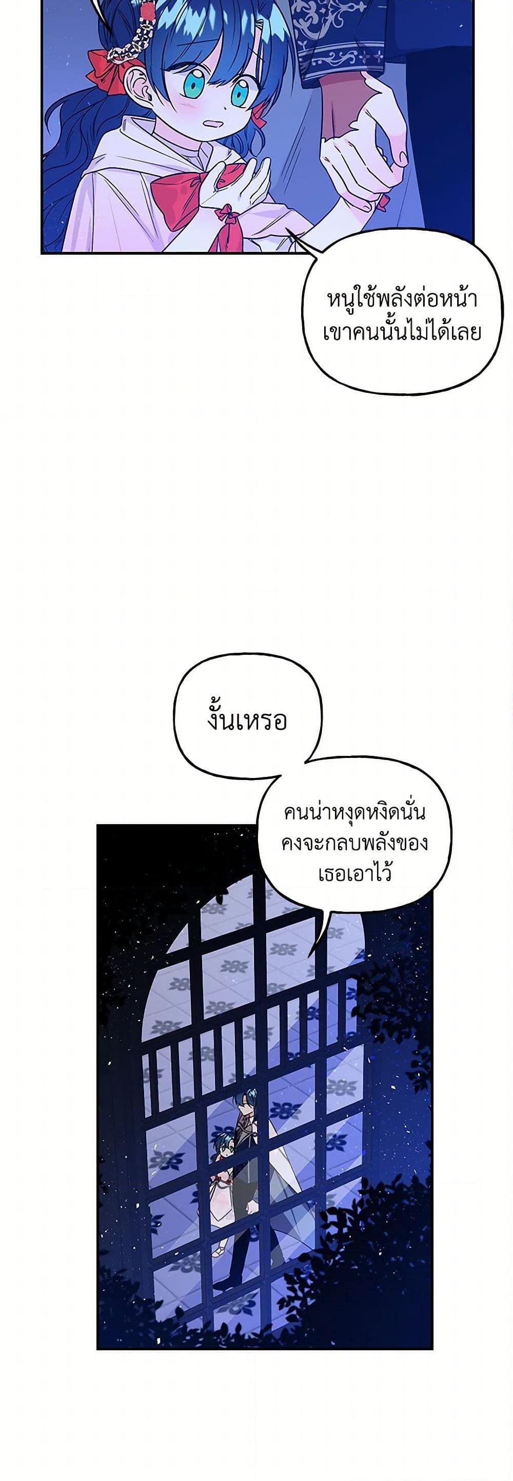 Manga-lc-com อ่านมังงะ อ่านการ์ตูน ออนไลน์ ฟรี Daughter of the Archmage ตอนที่ 1 2 3 4 5 6 7 8 9 10 11 12 13 14 ฟรี ไม่มีโฆษณา Manga-lc - อ่าน มังงะ อ่าน การ์ตูน ออนไลน์ อ่านมังงะ ฟรี