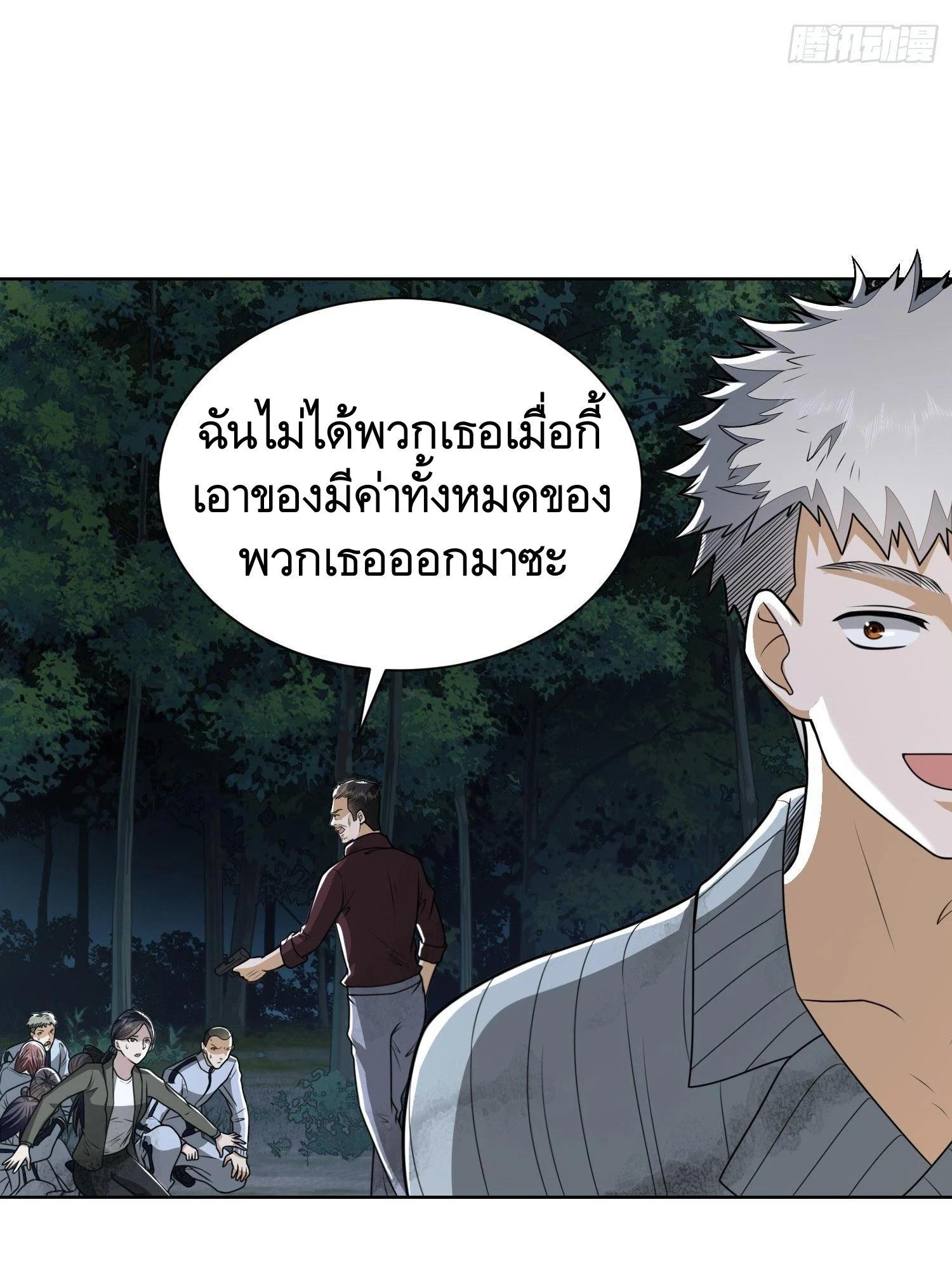 Manga-lc-com อ่านมังงะ อ่านการ์ตูน ออนไลน์ ฟรี The First Order ตอนที่ 1 2 3 4 5 6 7 8 9 10 11 12 13 14 ฟรี ไม่มีโฆษณา Manga-lc - อ่าน มังงะ อ่าน การ์ตูน ออนไลน์ อ่านมังงะ ฟรี