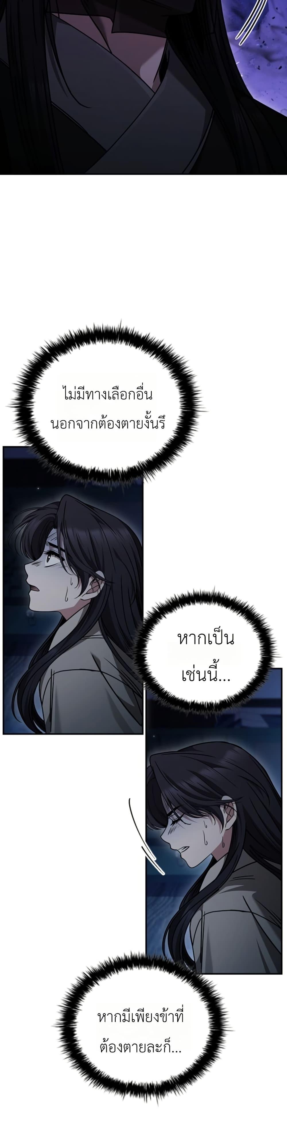 Manga-lc-com อ่านมังงะ อ่านการ์ตูน ออนไลน์ ฟรี Eldest Senior Lee Huis Second Chance in Life ตอนที่ 1 2 3 4 5 6 7 8 9 10 11 12 13 14 ฟรี ไม่มีโฆษณา Manga-lc - อ่าน มังงะ อ่าน การ์ตูน ออนไลน์ อ่านมังงะ ฟรี