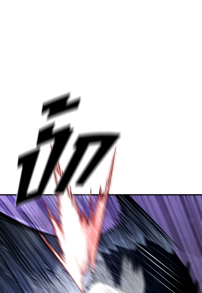 มือพิพากษา ตอนที่ 25 รูปที่ 118