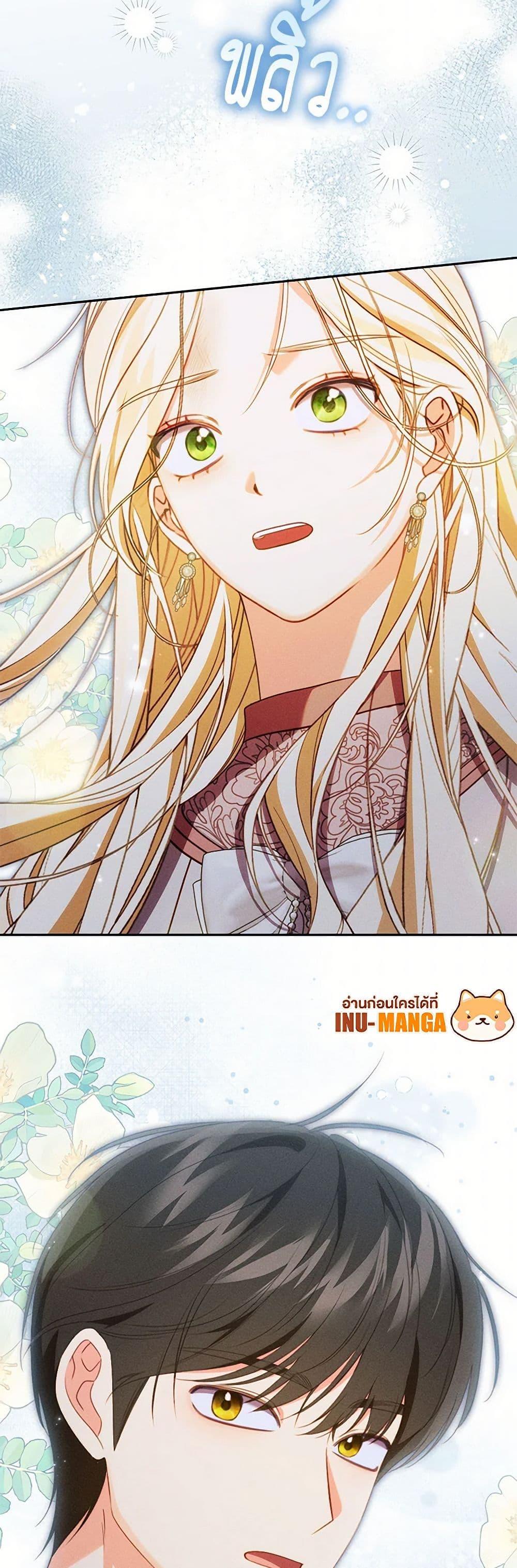 Manga-lc-com อ่านมังงะ อ่านการ์ตูน ออนไลน์ ฟรี Becoming the Lady of the Cursed Ducal House ตอนที่ 1 2 3 4 5 6 7 8 9 10 11 12 13 14 ฟรี ไม่มีโฆษณา Manga-lc - อ่าน มังงะ อ่าน การ์ตูน ออนไลน์ อ่านมังงะ ฟรี