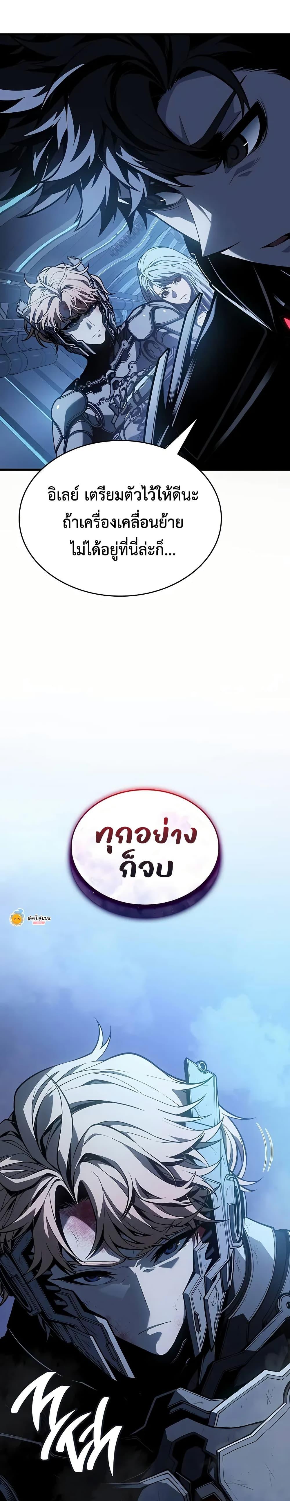 Manga-lc-com อ่านมังงะ อ่านการ์ตูน ออนไลน์ ฟรี Bad Bone Blood ตอนที่ 1 2 3 4 5 6 7 8 9 10 11 12 13 14 ฟรี ไม่มีโฆษณา Manga-lc - อ่าน มังงะ อ่าน การ์ตูน ออนไลน์ อ่านมังงะ ฟรี