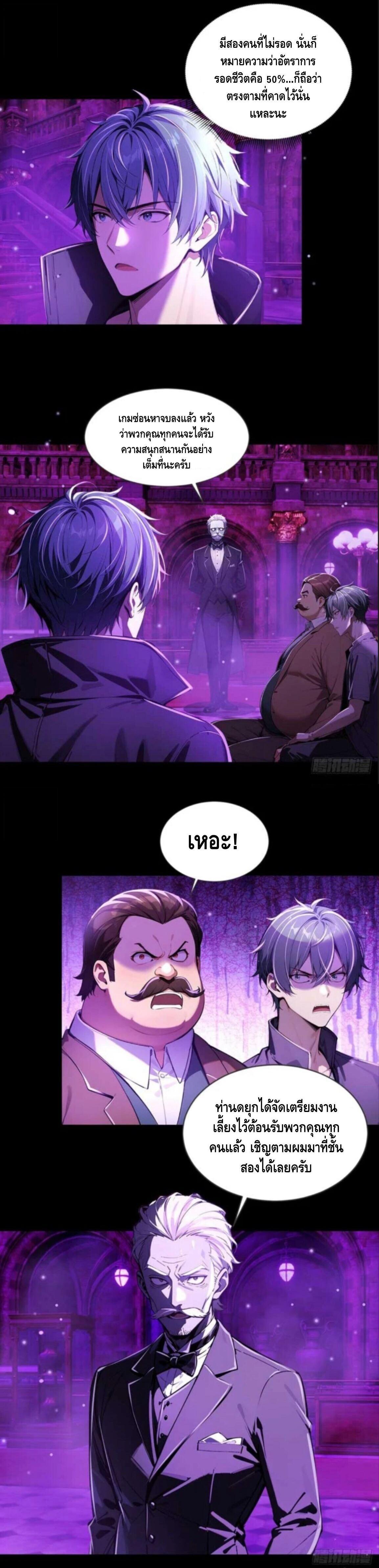 Manga-lc-com อ่านมังงะ อ่านการ์ตูน ออนไลน์ ฟรี Mysterious Revival Starting With A Trillion Ghost Coins ตอนที่ 1 2 3 4 5 6 7 8 9 10 11 12 13 14 ฟรี ไม่มีโฆษณา Manga-lc - อ่าน มังงะ อ่าน การ์ตูน ออนไลน์ อ่านมังงะ ฟรี