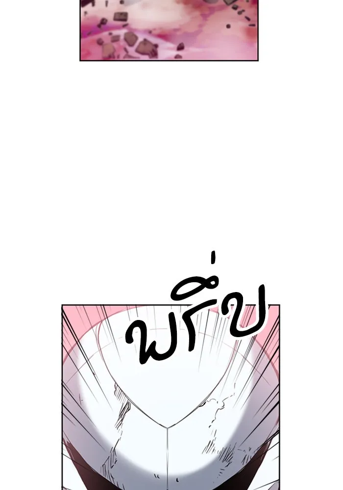 ดรูอิดแห่งสถานีโซล ตอนที่ 26 รูปที่ 101