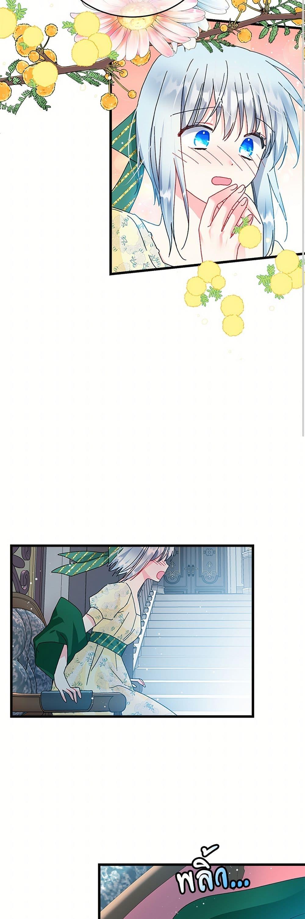 Manga-lc-com อ่านมังงะ อ่านการ์ตูน ออนไลน์ ฟรี The Lady’s Butler ตอนที่ 1 2 3 4 5 6 7 8 9 10 11 12 13 14 ฟรี ไม่มีโฆษณา Manga-lc - อ่าน มังงะ อ่าน การ์ตูน ออนไลน์ อ่านมังงะ ฟรี