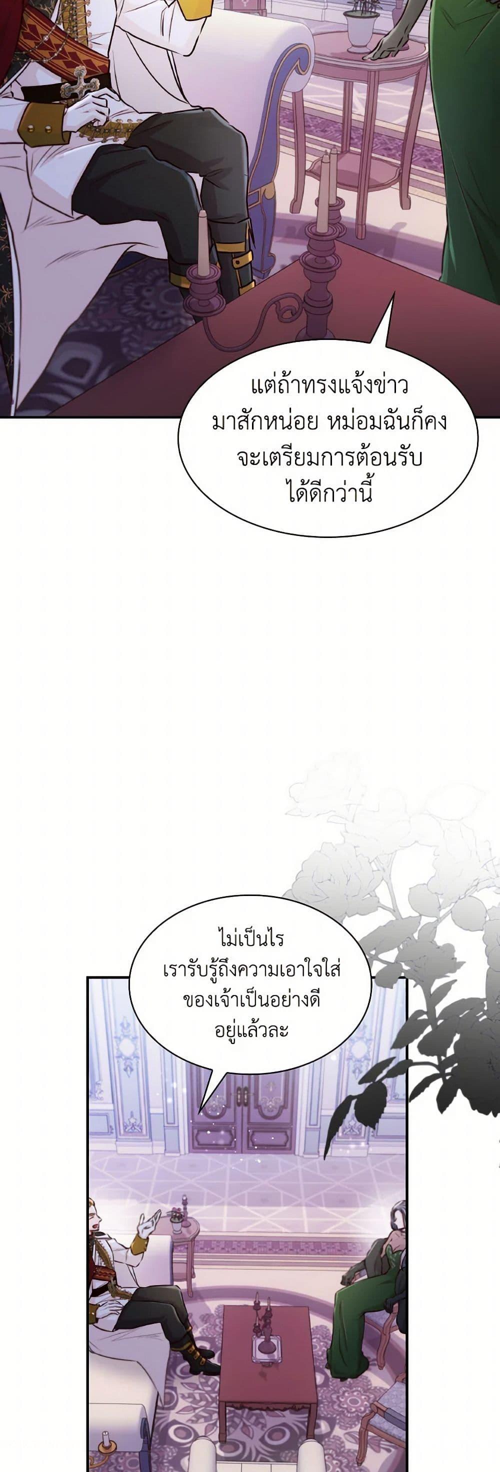 Manga-lc-com อ่านมังงะ อ่านการ์ตูน ออนไลน์ ฟรี Villains Behind the Curtains ตอนที่ 1 2 3 4 5 6 7 8 9 10 11 12 13 14 ฟรี ไม่มีโฆษณา Manga-lc - อ่าน มังงะ อ่าน การ์ตูน ออนไลน์ อ่านมังงะ ฟรี