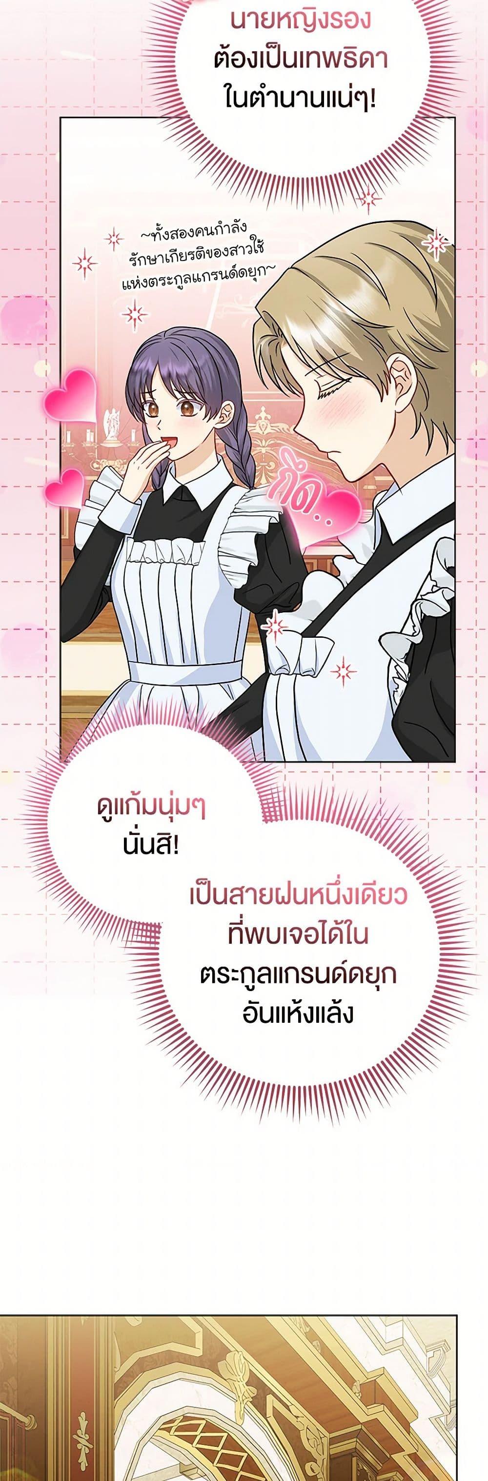 Manga-lc-com อ่านมังงะ อ่านการ์ตูน ออนไลน์ ฟรี Loved by the Villains ตอนที่ 1 2 3 4 5 6 7 8 9 10 11 12 13 14 ฟรี ไม่มีโฆษณา Manga-lc - อ่าน มังงะ อ่าน การ์ตูน ออนไลน์ อ่านมังงะ ฟรี