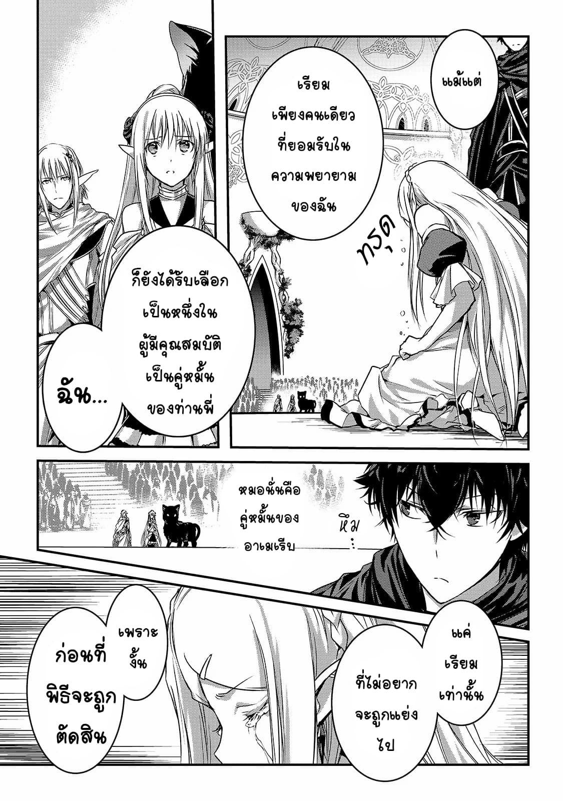 Manga-lc-com อ่านมังงะ อ่านการ์ตูน ออนไลน์ ฟรี Assassin de aru ore no Sutetasu ga Yuusha yori mo Akiraka ni Tsuyoi Nodaga ตอนที่ 1 2 3 4 5 6 7 8 9 10 11 12 13 14 ฟรี ไม่มีโฆษณา Manga-lc - อ่าน มังงะ อ่าน การ์ตูน ออนไลน์ อ่านมังงะ ฟรี