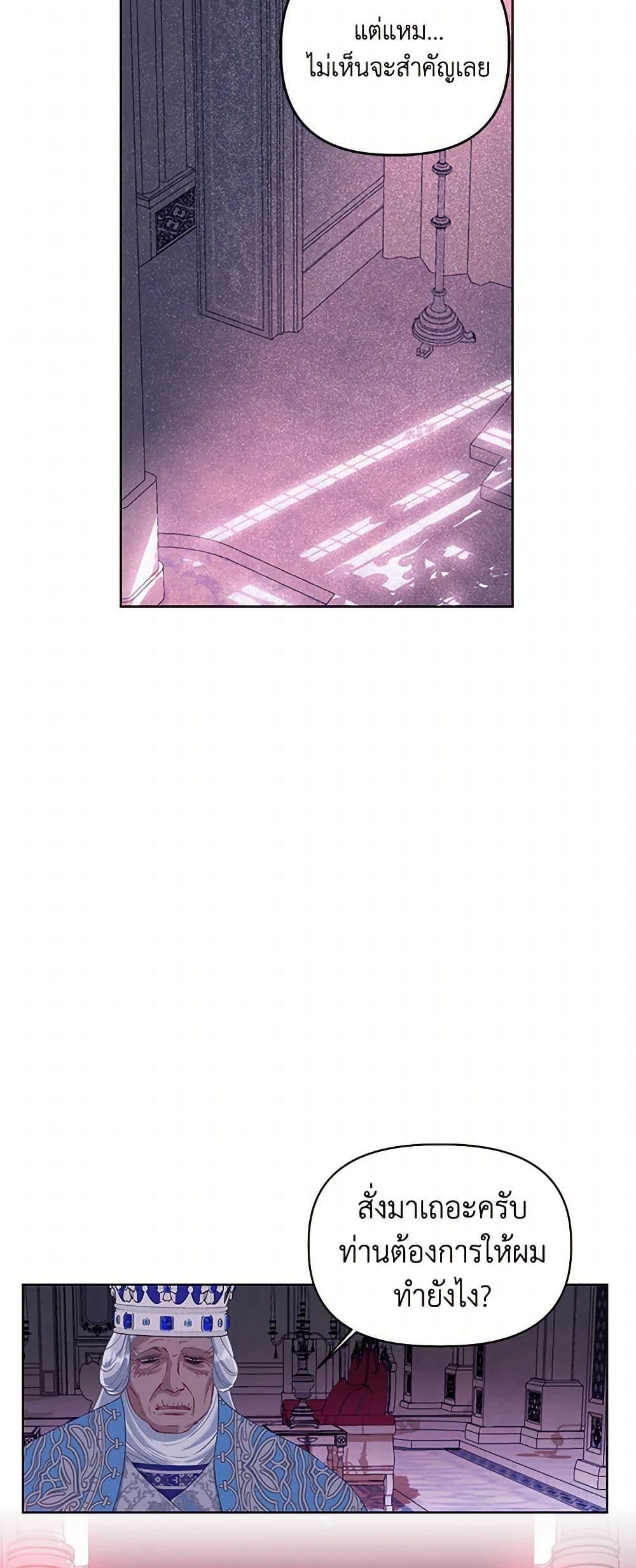 Manga-lc-com อ่านมังงะ อ่านการ์ตูน ออนไลน์ ฟรี A Transmigrator’s Privilege ตอนที่ 1 2 3 4 5 6 7 8 9 10 11 12 13 14 ฟรี ไม่มีโฆษณา Manga-lc - อ่าน มังงะ อ่าน การ์ตูน ออนไลน์ อ่านมังงะ ฟรี