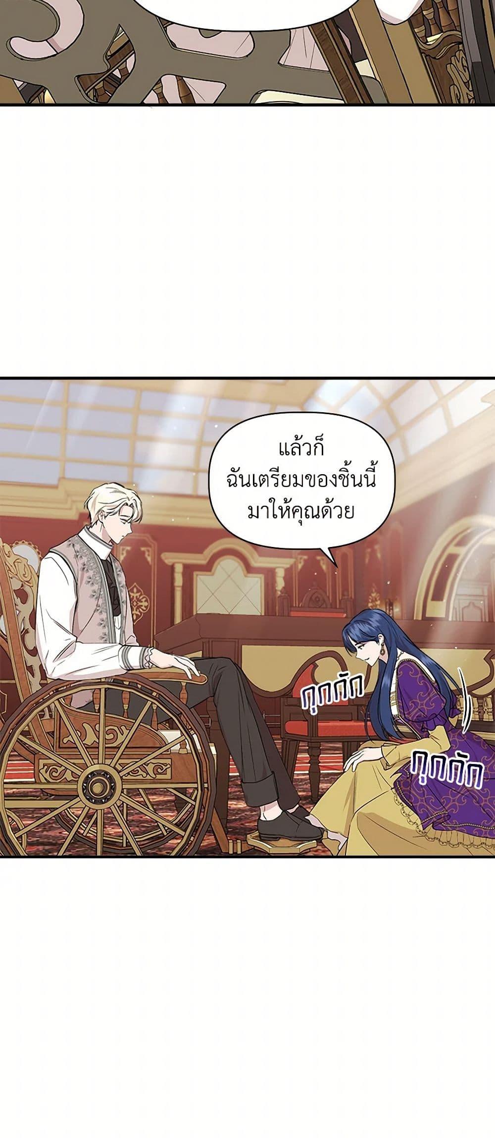 Manga-lc-com อ่านมังงะ อ่านการ์ตูน ออนไลน์ ฟรี I Wasn’t the Cinderella ตอนที่ 1 2 3 4 5 6 7 8 9 10 11 12 13 14 ฟรี ไม่มีโฆษณา Manga-lc - อ่าน มังงะ อ่าน การ์ตูน ออนไลน์ อ่านมังงะ ฟรี