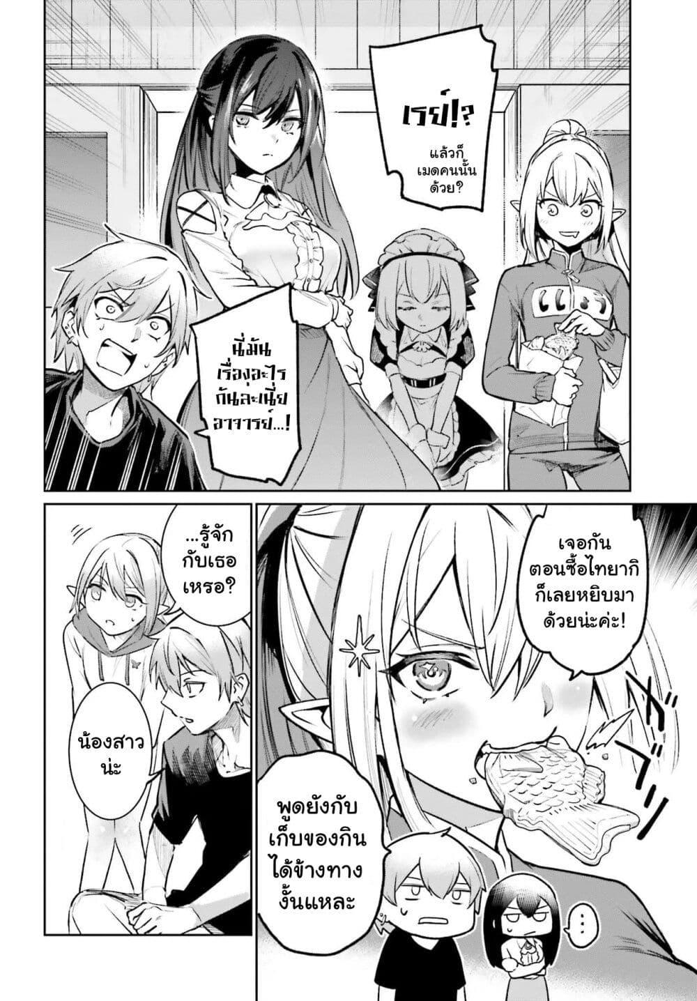 Manga-lc-com อ่านมังงะ อ่านการ์ตูน ออนไลน์ ฟรี Danshi Kinsei Game Sekai de Ore ga Yarubeki Yuiitsu no Koto Yuri no Ma ni Hasamaru Otoko to Shite Tensei shite shimaimashita ตอนที่ 1 2 3 4 5 6 7 8 9 10 11 12 13 14 ฟรี ไม่มีโฆษณา Manga-lc - อ่าน มังงะ อ่าน การ์ตูน ออนไลน์ อ่านมังงะ ฟรี