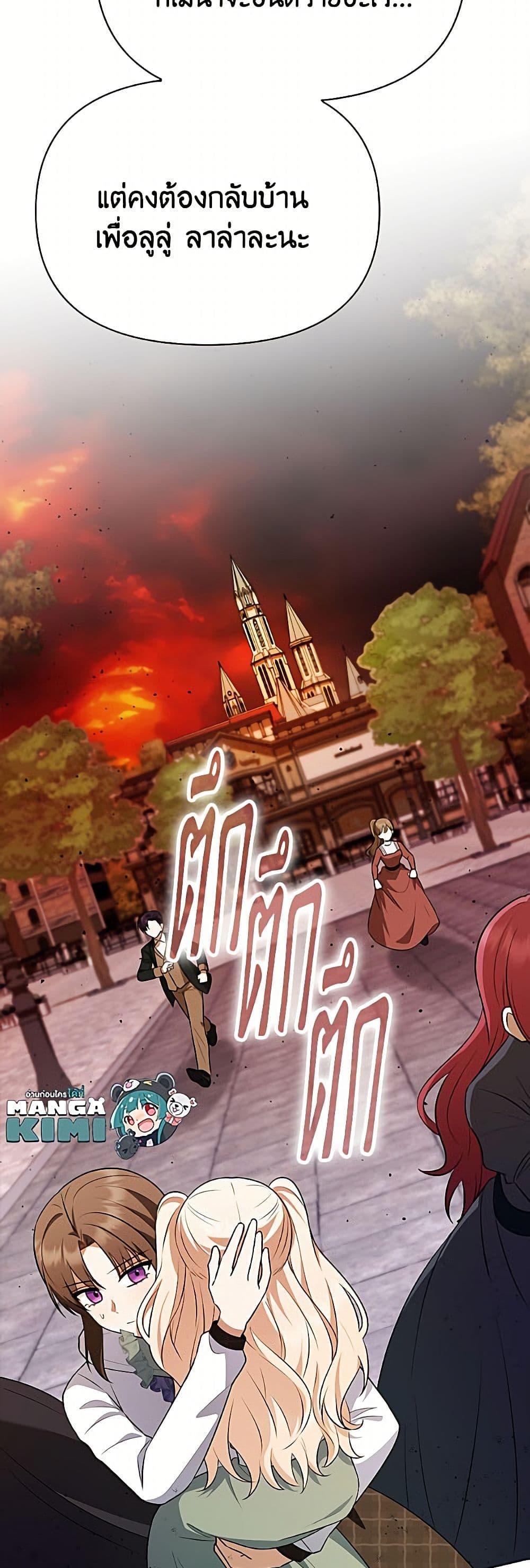 Manga-lc-com อ่านมังงะ อ่านการ์ตูน ออนไลน์ ฟรี The Gangster Baby of the Duke’s Family ตอนที่ 1 2 3 4 5 6 7 8 9 10 11 12 13 14 ฟรี ไม่มีโฆษณา Manga-lc - อ่าน มังงะ อ่าน การ์ตูน ออนไลน์ อ่านมังงะ ฟรี