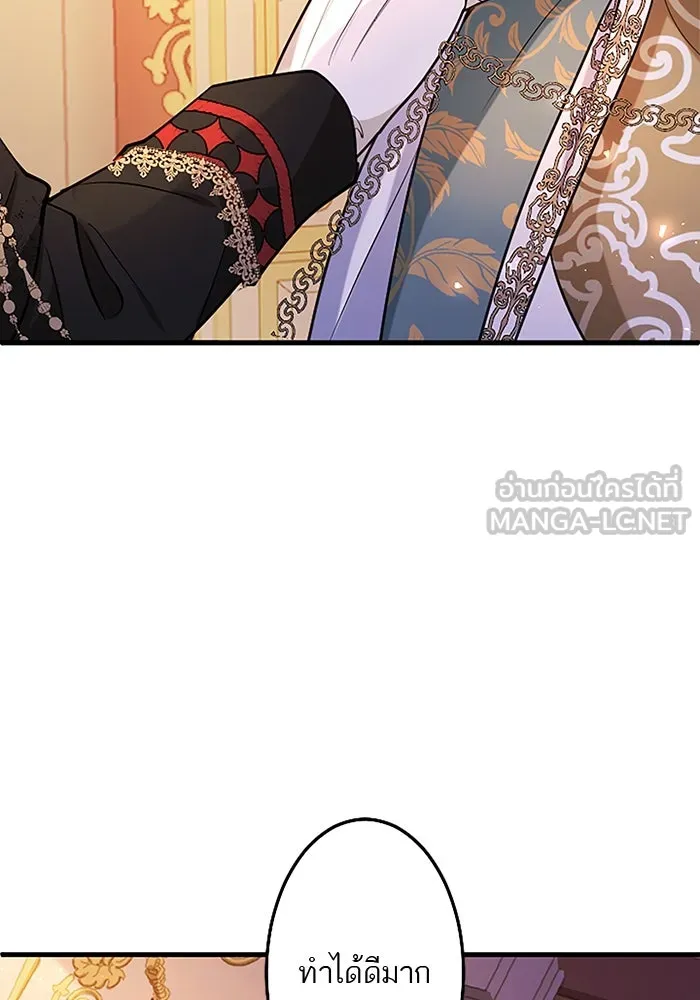 คุณหนูย้อนเวลามาเป็นอัศวิน ตอนที่ 93 รูปที่ 12