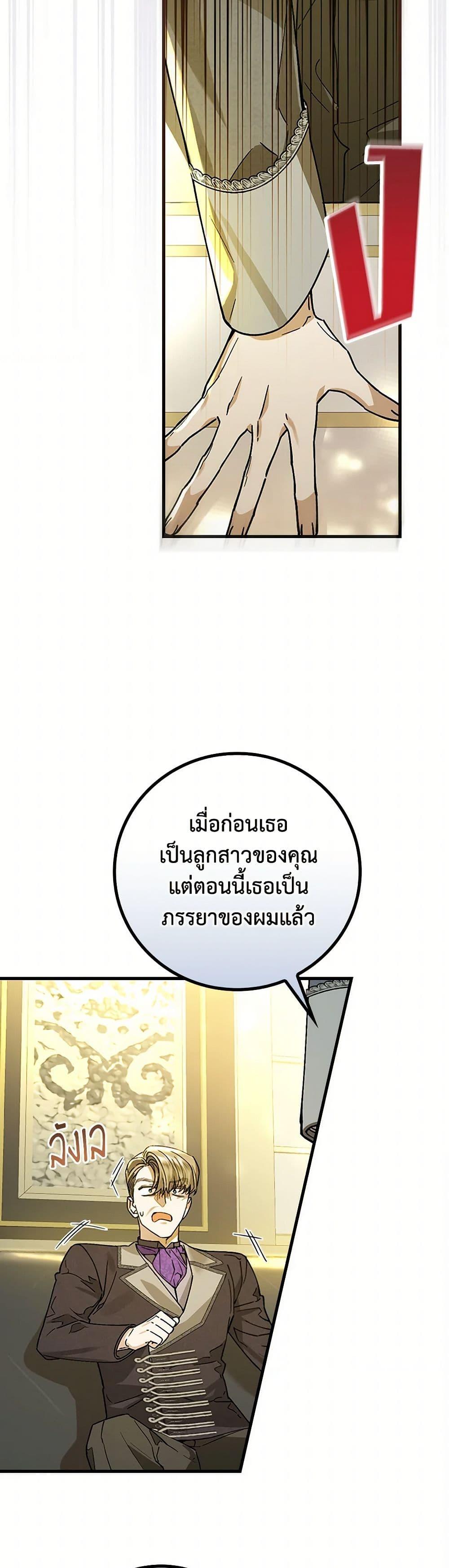 Manga-lc-com อ่านมังงะ อ่านการ์ตูน ออนไลน์ ฟรี The Perfect Plan for a Fairy-Tale Ending ตอนที่ 1 2 3 4 5 6 7 8 9 10 11 12 13 14 ฟรี ไม่มีโฆษณา Manga-lc - อ่าน มังงะ อ่าน การ์ตูน ออนไลน์ อ่านมังงะ ฟรี