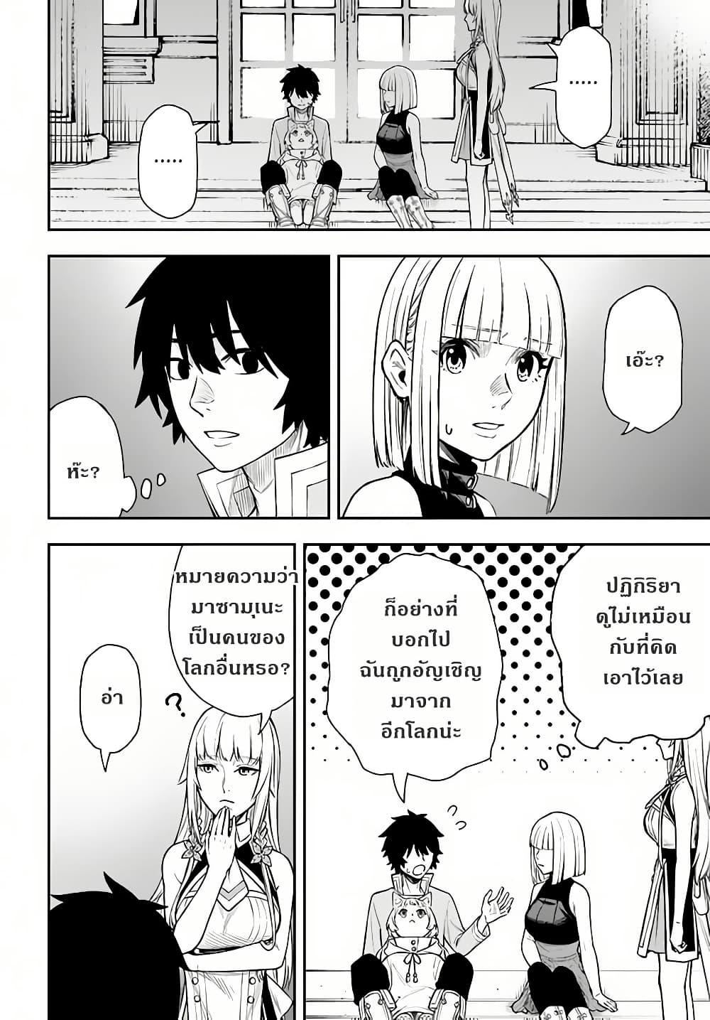 Manga-lc-com อ่านมังงะ อ่านการ์ตูน ออนไลน์ ฟรี Nito no Taidana Isekai Shoukougun Saijaku Shoku “Healer” nano ni Saikyou wa Cheat desu ka ตอนที่ 1 2 3 4 5 6 7 8 9 10 11 12 13 14 ฟรี ไม่มีโฆษณา Manga-lc - อ่าน มังงะ อ่าน การ์ตูน ออนไลน์ อ่านมังงะ ฟรี
