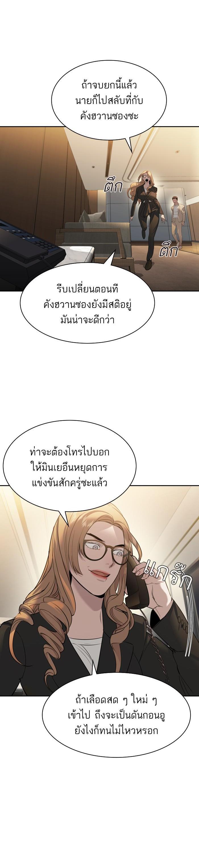 Manga-lc-com อ่านมังงะ อ่านการ์ตูน ออนไลน์ ฟรี The World Is Money and Power กลโกงโลกพนัน ตอนที่ 1 2 3 4 5 6 7 8 9 10 11 12 13 14 ฟรี ไม่มีโฆษณา Manga-lc - อ่าน มังงะ อ่าน การ์ตูน ออนไลน์ อ่านมังงะ ฟรี