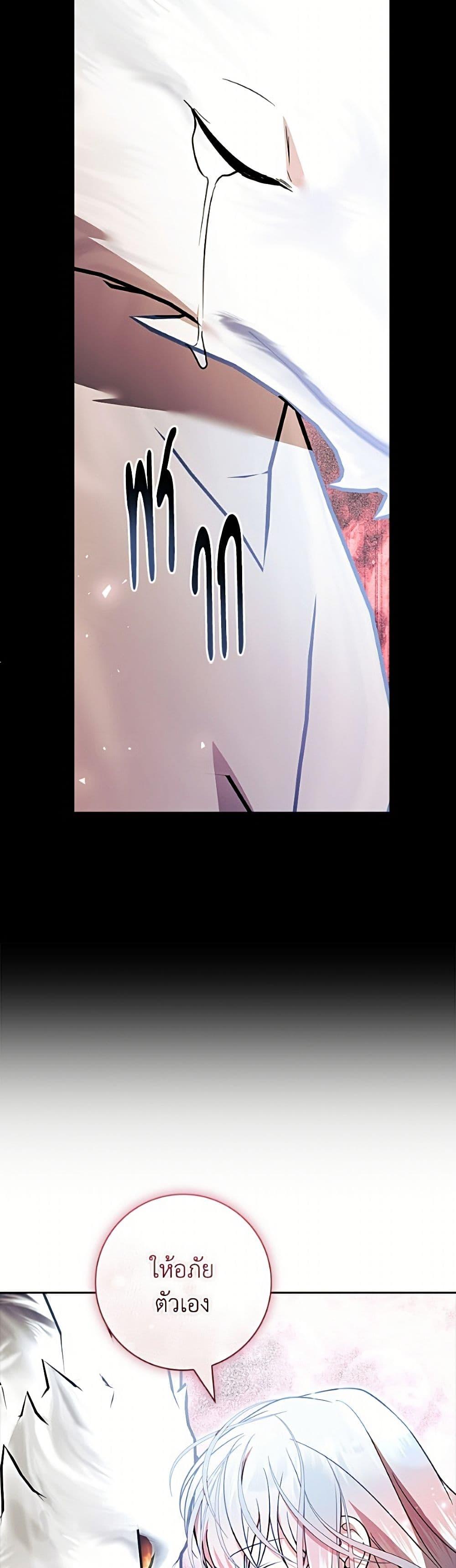 Manga-lc-com อ่านมังงะ อ่านการ์ตูน ออนไลน์ ฟรี I Adopted A Villainous Dad ตอนที่ 1 2 3 4 5 6 7 8 9 10 11 12 13 14 ฟรี ไม่มีโฆษณา Manga-lc - อ่าน มังงะ อ่าน การ์ตูน ออนไลน์ อ่านมังงะ ฟรี