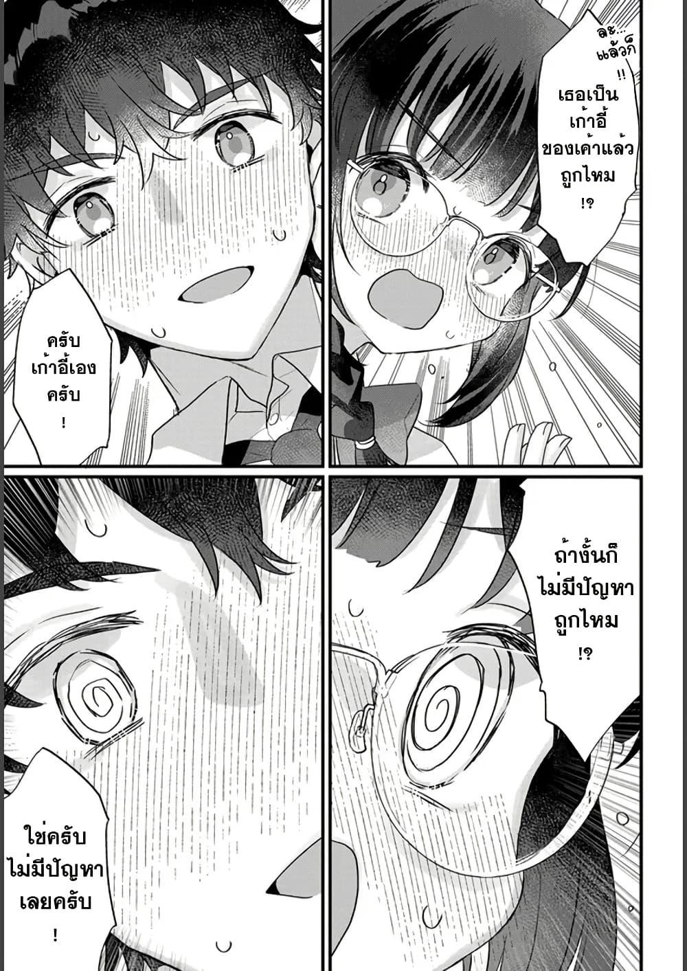 Manga-lc-com อ่านมังงะ อ่านการ์ตูน ออนไลน์ ฟรี Chiisakute Kawaii Bungeibu no Chiteki na Senpai o, Hiza no Ue ni Nosetara Mainichi Suwattekuru you ni natta ตอนที่ 1 2 3 4 5 6 7 8 9 10 11 12 13 14 ฟรี ไม่มีโฆษณา Manga-lc - อ่าน มังงะ อ่าน การ์ตูน ออนไลน์ อ่านมังงะ ฟรี