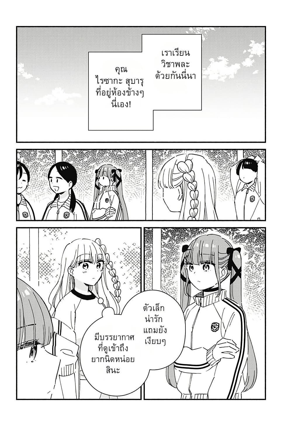 Manga-lc-com อ่านมังงะ อ่านการ์ตูน ออนไลน์ ฟรี Kono Class ni Gal wa Inai ตอนที่ 1 2 3 4 5 6 7 8 9 10 11 12 13 14 ฟรี ไม่มีโฆษณา Manga-lc - อ่าน มังงะ อ่าน การ์ตูน ออนไลน์ อ่านมังงะ ฟรี