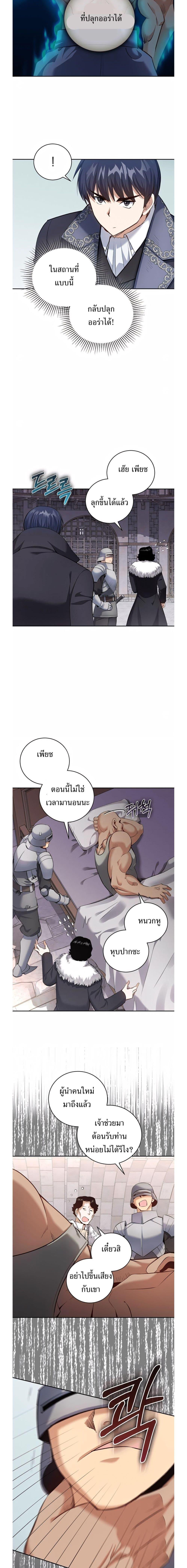 Manga-lc-com อ่านมังงะ อ่านการ์ตูน ออนไลน์ ฟรี Skill Emperor, Combat King ตอนที่ 1 2 3 4 5 6 7 8 9 10 11 12 13 14 ฟรี ไม่มีโฆษณา Manga-lc - อ่าน มังงะ อ่าน การ์ตูน ออนไลน์ อ่านมังงะ ฟรี
