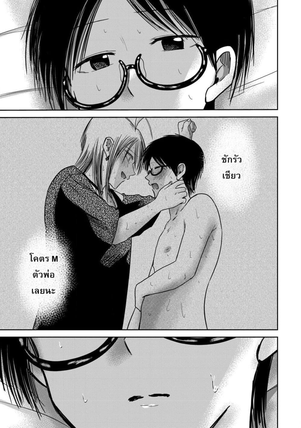 Manga-lc-com อ่านมังงะ อ่านการ์ตูน ออนไลน์ ฟรี Ueno-kun wa kaihatsu-zumi ตอนที่ 1 2 3 4 5 6 7 8 9 10 11 12 13 14 ฟรี ไม่มีโฆษณา Manga-lc - อ่าน มังงะ อ่าน การ์ตูน ออนไลน์ อ่านมังงะ ฟรี