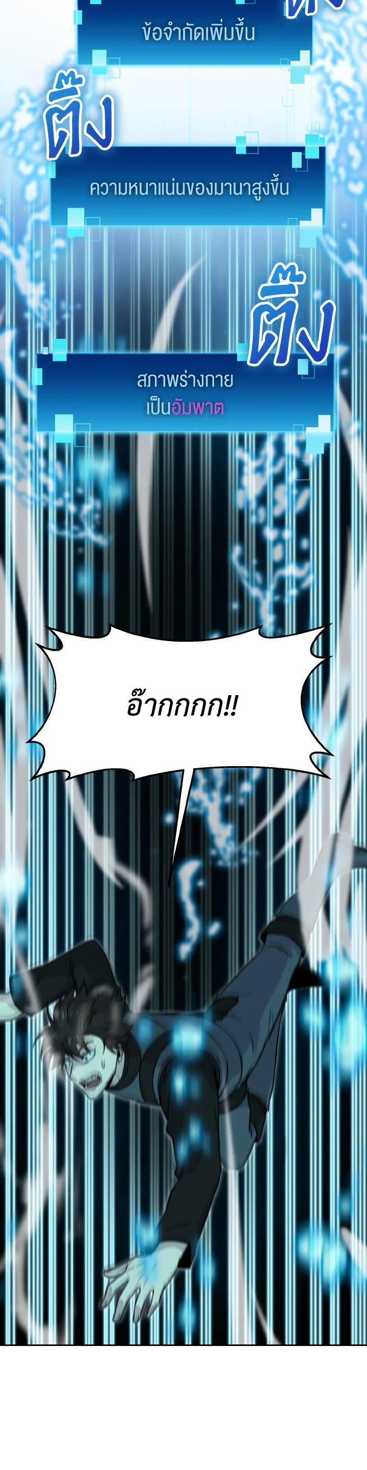 Manga-lc-com อ่านมังงะ อ่านการ์ตูน ออนไลน์ ฟรี The Demon King Levels Up ตอนที่ 1 2 3 4 5 6 7 8 9 10 11 12 13 14 ฟรี ไม่มีโฆษณา Manga-lc - อ่าน มังงะ อ่าน การ์ตูน ออนไลน์ อ่านมังงะ ฟรี