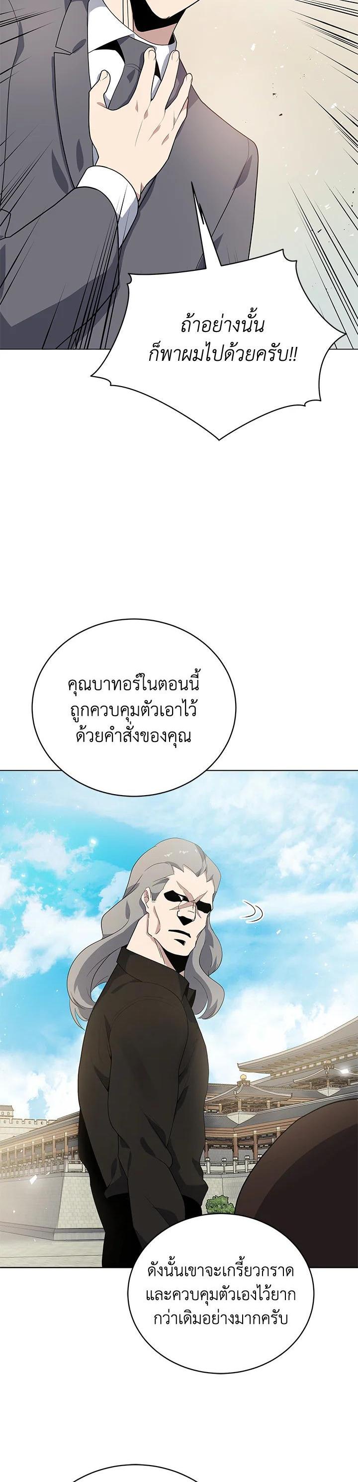 Manga-lc-com อ่านมังงะ อ่านการ์ตูน ออนไลน์ ฟรี The Descent of the Demonic Master ตอนที่ 1 2 3 4 5 6 7 8 9 10 11 12 13 14 ฟรี ไม่มีโฆษณา Manga-lc - อ่าน มังงะ อ่าน การ์ตูน ออนไลน์ อ่านมังงะ ฟรี