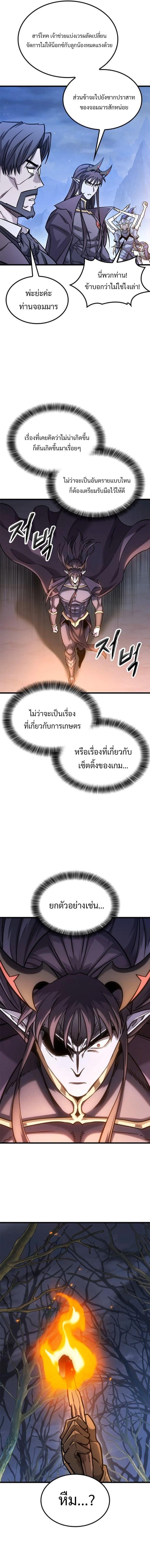 Manga-lc-com อ่านมังงะ อ่านการ์ตูน ออนไลน์ ฟรี What a Bountiful Harvest, Demon Lord! ตอนที่ 1 2 3 4 5 6 7 8 9 10 11 12 13 14 ฟรี ไม่มีโฆษณา Manga-lc - อ่าน มังงะ อ่าน การ์ตูน ออนไลน์ อ่านมังงะ ฟรี