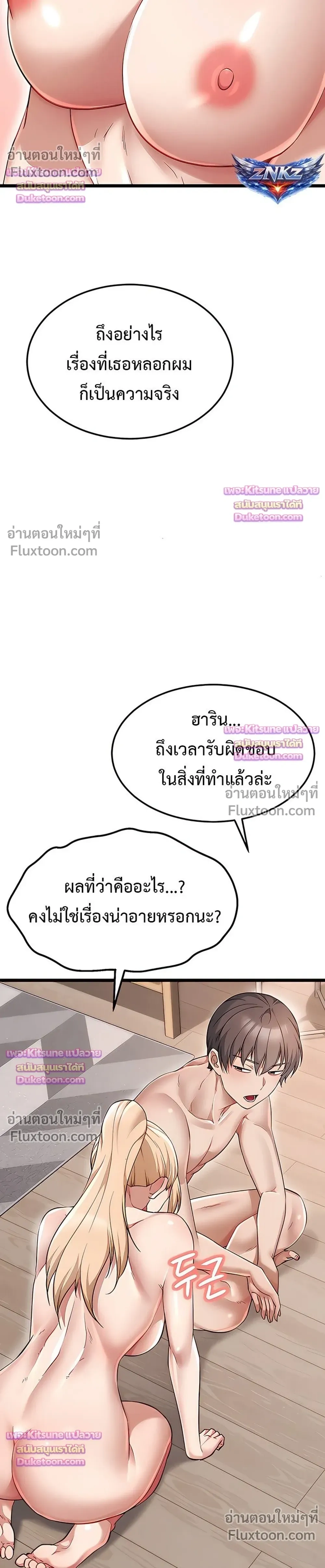 Doujin-Lc- อ่าน โดจิน มังฮวา เกาหลี ญี่ปุ่น จีน แปลไทย Ogokri Boot ตอนที่ 1 2 3 4 5 6 7 8 9 10 11 12 13 14 ฟรี ไม่มีโฆษณา อ่าน โดจิน Manhwa เกาหลี ญี่ปุ่น จีน เรามีครบ คัดมาให้เน้นๆ โดจิน 18+ รับประกันความฟินโดย  Doujin Lc