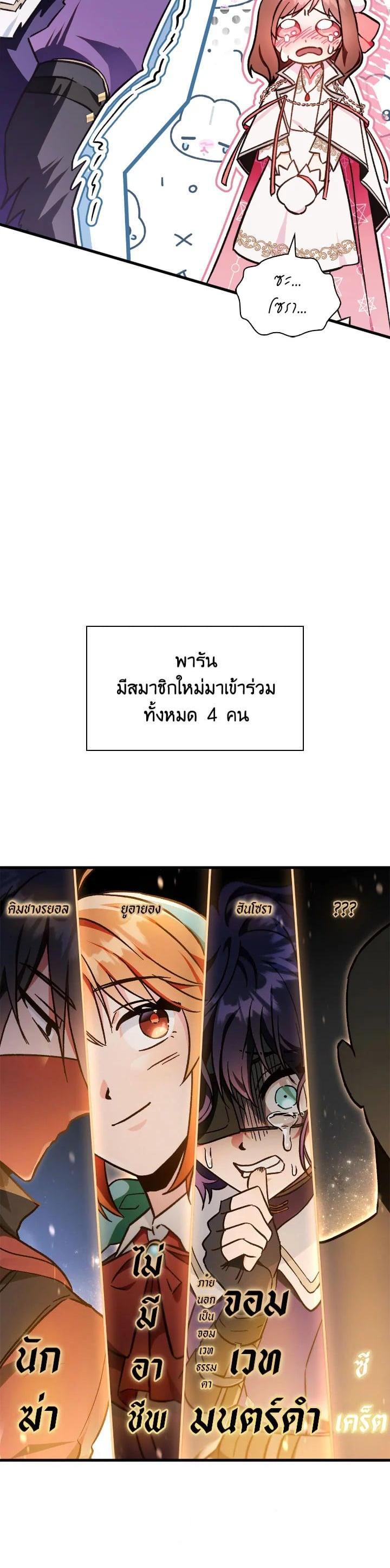 Manga-lc-com อ่านมังงะ อ่านการ์ตูน ออนไลน์ ฟรี Regressor Instruction Manual ตอนที่ 1 2 3 4 5 6 7 8 9 10 11 12 13 14 ฟรี ไม่มีโฆษณา Manga-lc - อ่าน มังงะ อ่าน การ์ตูน ออนไลน์ อ่านมังงะ ฟรี