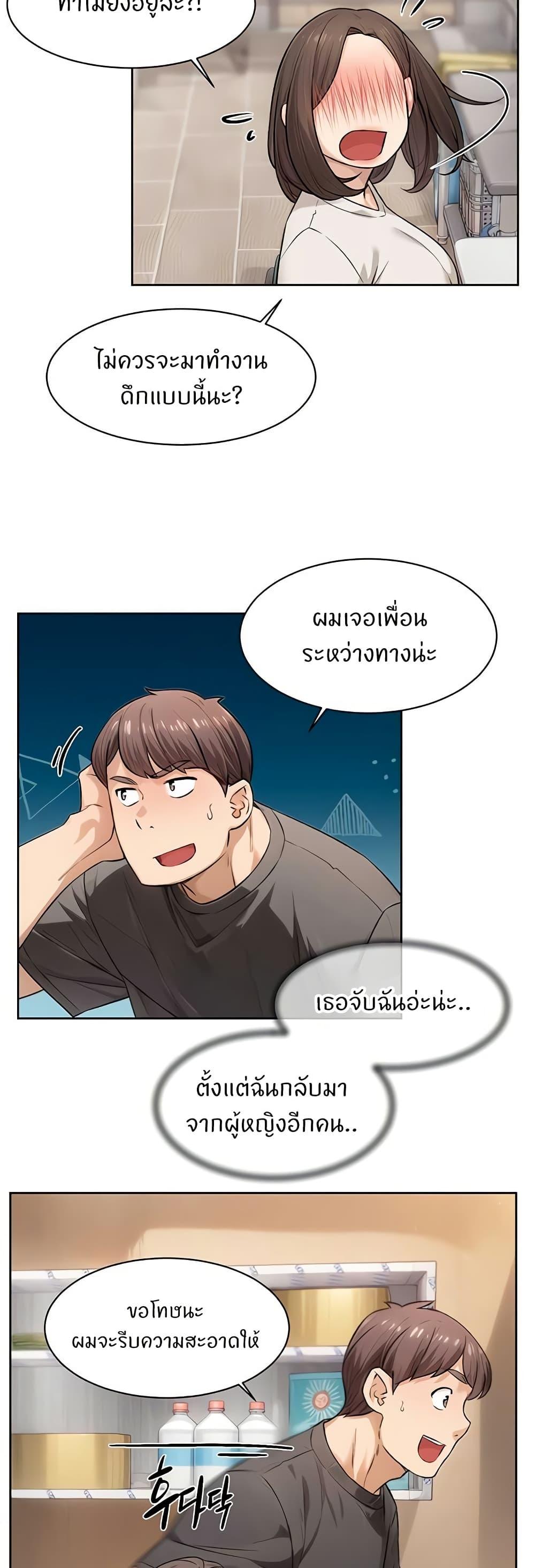 Doujin-Lc- อ่าน โดจิน มังฮวา เกาหลี ญี่ปุ่น จีน แปลไทย Cleaning Service ตอนที่ 1 2 3 4 5 6 7 8 9 10 11 12 13 14 ฟรี ไม่มีโฆษณา อ่าน โดจิน Manhwa เกาหลี ญี่ปุ่น จีน เรามีครบ คัดมาให้เน้นๆ โดจิน 18+ รับประกันความฟินโดย  Doujin Lc