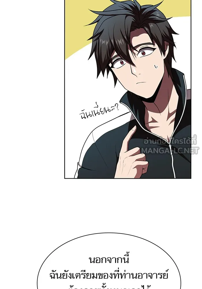 ผู้เล่นขั้นเทพแห่งหอคอยฝึกสอน ตอนที่ 77 รูปที่ 99