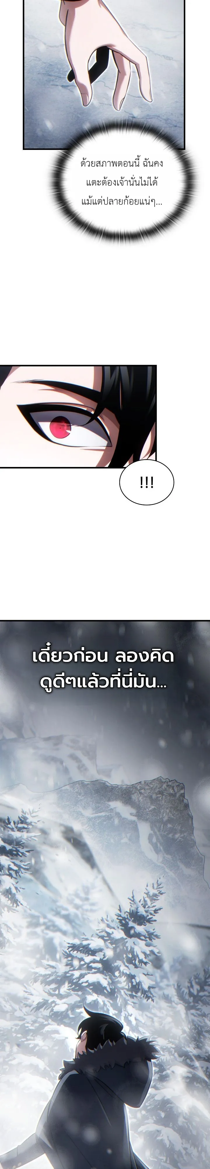 Manga-lc-com อ่านมังงะ อ่านการ์ตูน ออนไลน์ ฟรี The Lord Who Levels up by Devouring ท่านลอร์ดผู้อัปเลเวลจากก ตอนที่ 1 2 3 4 5 6 7 8 9 10 11 12 13 14 ฟรี ไม่มีโฆษณา Manga-lc - อ่าน มังงะ อ่าน การ์ตูน ออนไลน์ อ่านมังงะ ฟรี