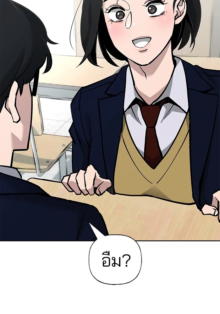 เลวฟาดเลว ตอนที่ 4 รูปที่ 25