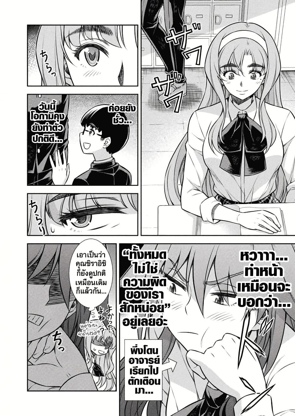 Manga-lc-com อ่านมังงะ อ่านการ์ตูน ออนไลน์ ฟรี JK kara Yarinaosu Silver Plan ตอนที่ 1 2 3 4 5 6 7 8 9 10 11 12 13 14 ฟรี ไม่มีโฆษณา Manga-lc - อ่าน มังงะ อ่าน การ์ตูน ออนไลน์ อ่านมังงะ ฟรี