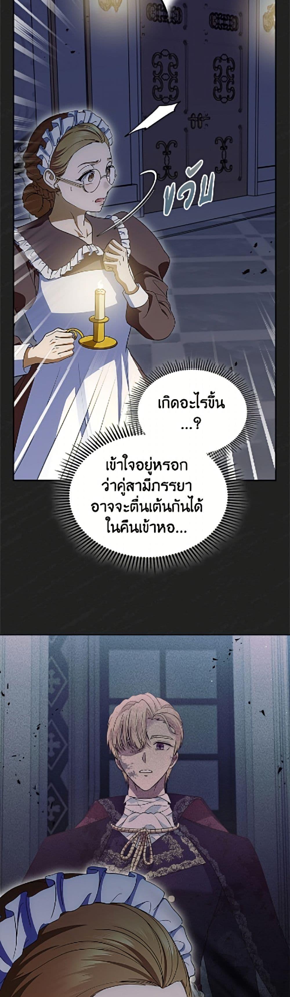 Manga-lc-com อ่านมังงะ อ่านการ์ตูน ออนไลน์ ฟรี I Stole the Heroine’s First Love ตอนที่ 1 2 3 4 5 6 7 8 9 10 11 12 13 14 ฟรี ไม่มีโฆษณา Manga-lc - อ่าน มังงะ อ่าน การ์ตูน ออนไลน์ อ่านมังงะ ฟรี