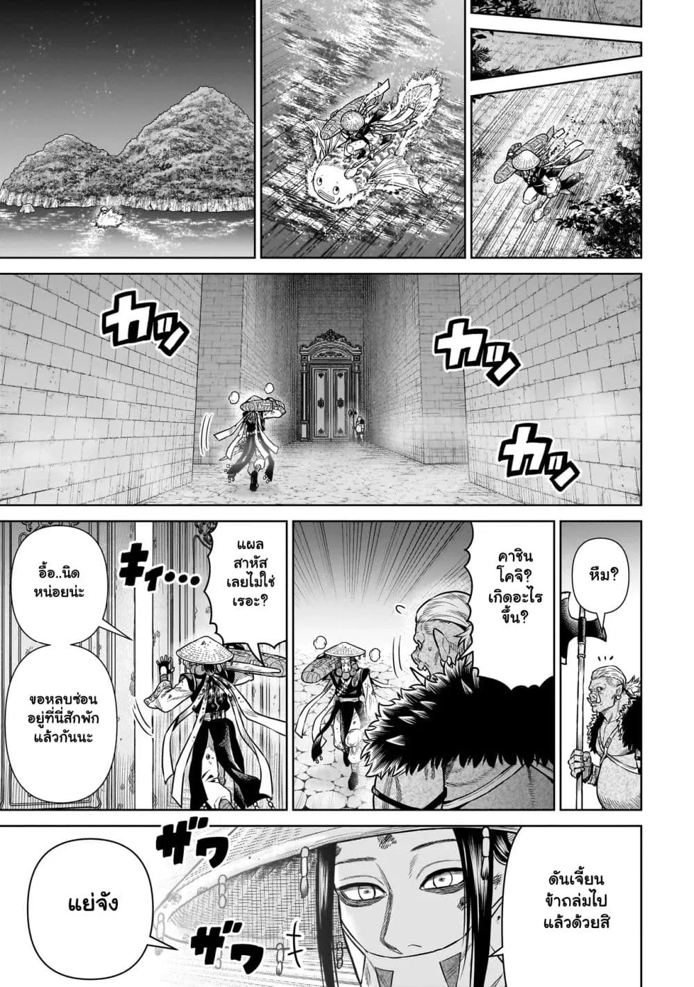 Manga-lc-com อ่านมังงะ อ่านการ์ตูน ออนไลน์ ฟรี Ninja no Kishi ตอนที่ 1 2 3 4 5 6 7 8 9 10 11 12 13 14 ฟรี ไม่มีโฆษณา Manga-lc - อ่าน มังงะ อ่าน การ์ตูน ออนไลน์ อ่านมังงะ ฟรี