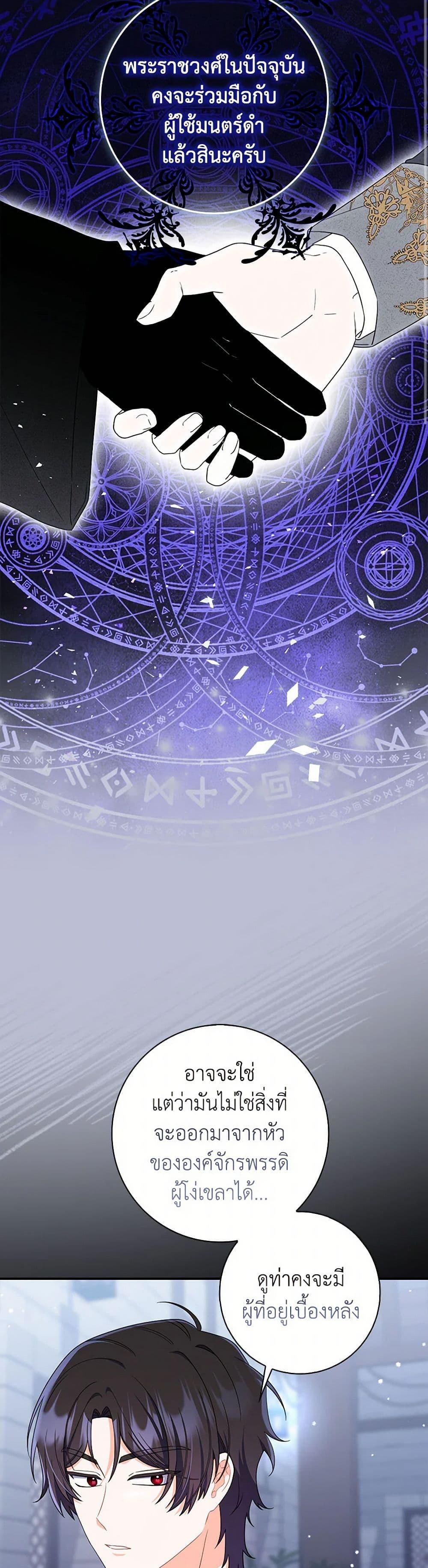 Manga-lc-com อ่านมังงะ อ่านการ์ตูน ออนไลน์ ฟรี I Listened to My Husband and Brought In a Lover ตอนที่ 1 2 3 4 5 6 7 8 9 10 11 12 13 14 ฟรี ไม่มีโฆษณา Manga-lc - อ่าน มังงะ อ่าน การ์ตูน ออนไลน์ อ่านมังงะ ฟรี