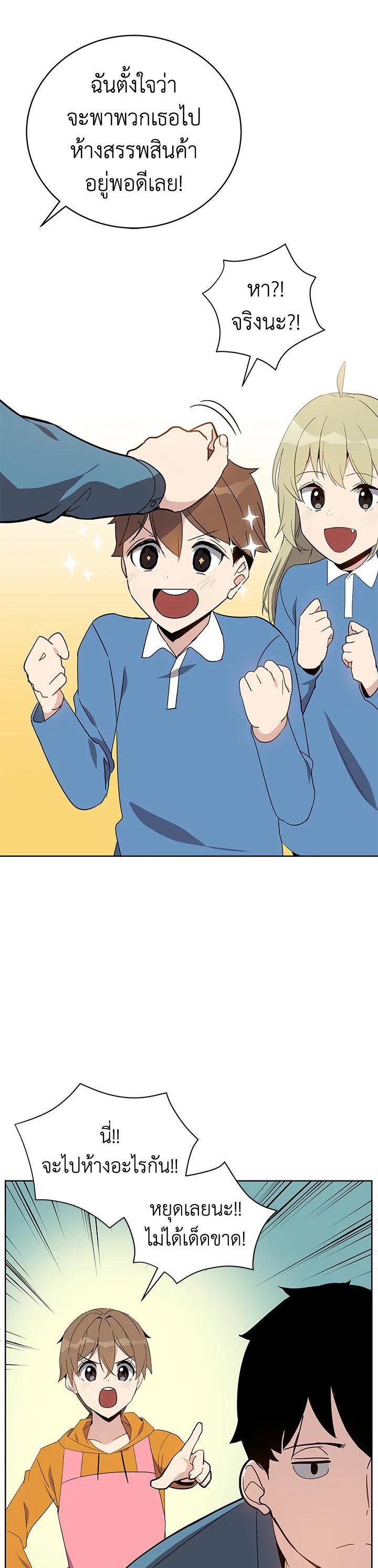 Manga-lc-com อ่านมังงะ อ่านการ์ตูน ออนไลน์ ฟรี The Descent of the Demonic Master ตอนที่ 1 2 3 4 5 6 7 8 9 10 11 12 13 14 ฟรี ไม่มีโฆษณา Manga-lc - อ่าน มังงะ อ่าน การ์ตูน ออนไลน์ อ่านมังงะ ฟรี