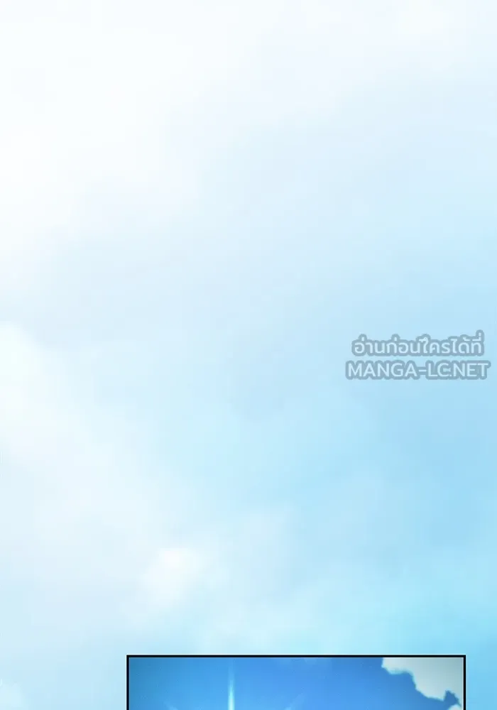 นักดาบอัจฉริยะจากอะคาเดมี ตอนที่ 38 รูปที่ 90