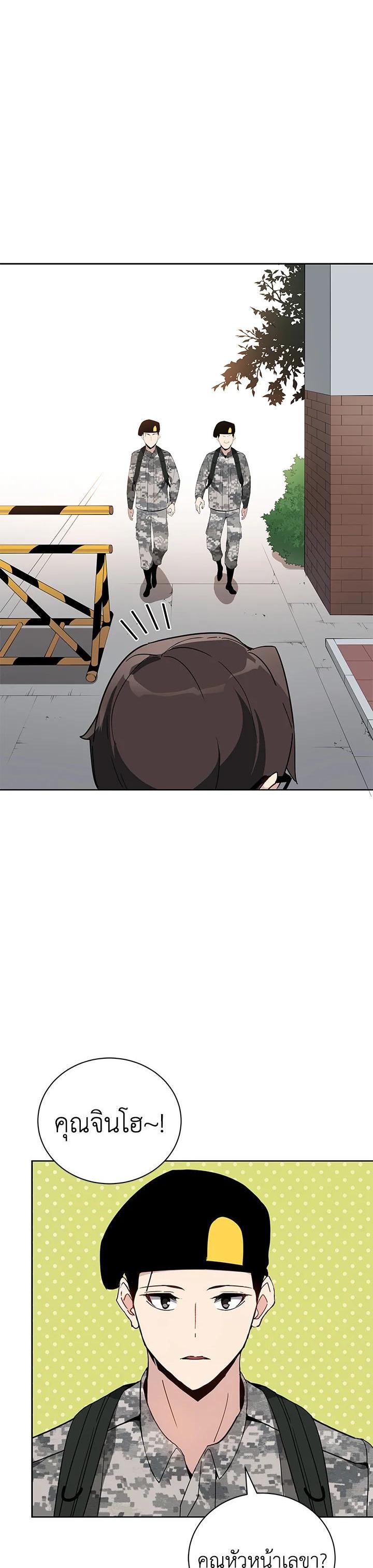 Manga-lc-com อ่านมังงะ อ่านการ์ตูน ออนไลน์ ฟรี The Descent of the Demonic Master ตอนที่ 1 2 3 4 5 6 7 8 9 10 11 12 13 14 ฟรี ไม่มีโฆษณา Manga-lc - อ่าน มังงะ อ่าน การ์ตูน ออนไลน์ อ่านมังงะ ฟรี