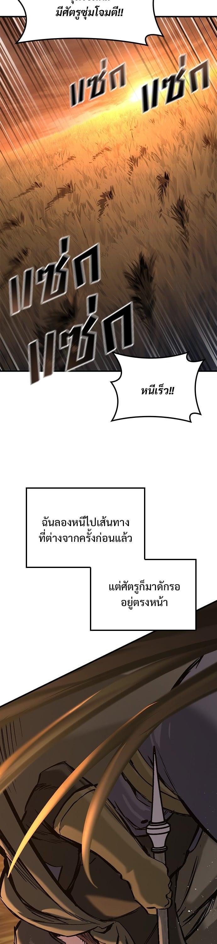 Manga-lc-com อ่านมังงะ อ่านการ์ตูน ออนไลน์ ฟรี Eternally Regressing Knight ตอนที่ 1 2 3 4 5 6 7 8 9 10 11 12 13 14 ฟรี ไม่มีโฆษณา Manga-lc - อ่าน มังงะ อ่าน การ์ตูน ออนไลน์ อ่านมังงะ ฟรี