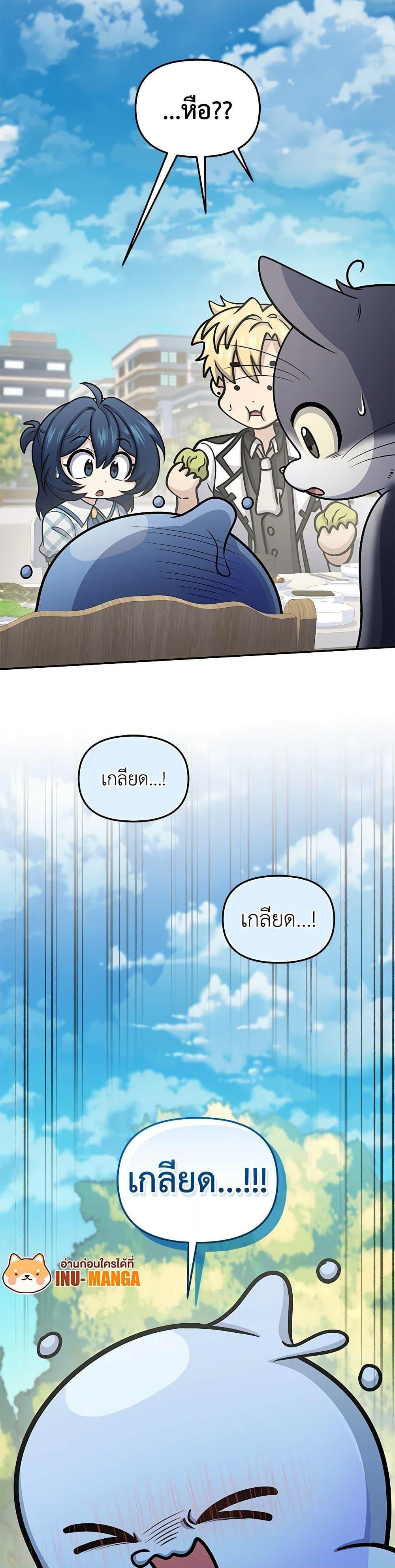 Manga-lc-com อ่านมังงะ อ่านการ์ตูน ออนไลน์ ฟรี Bizarre Restaurant ตอนที่ 1 2 3 4 5 6 7 8 9 10 11 12 13 14 ฟรี ไม่มีโฆษณา Manga-lc - อ่าน มังงะ อ่าน การ์ตูน ออนไลน์ อ่านมังงะ ฟรี