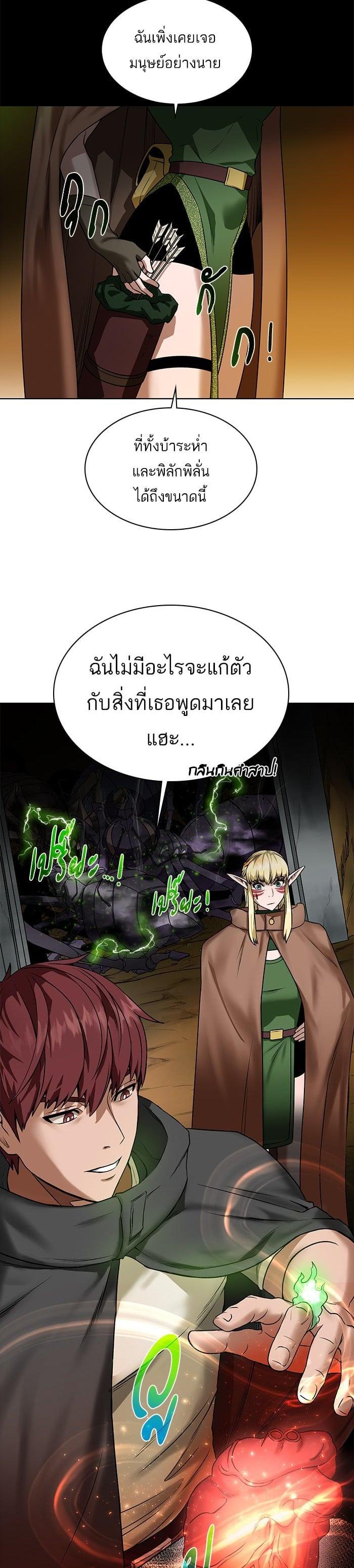 Manga-lc-com อ่านมังงะ อ่านการ์ตูน ออนไลน์ ฟรี Dungeons and Artifacts ตอนที่ 1 2 3 4 5 6 7 8 9 10 11 12 13 14 ฟรี ไม่มีโฆษณา Manga-lc - อ่าน มังงะ อ่าน การ์ตูน ออนไลน์ อ่านมังงะ ฟรี