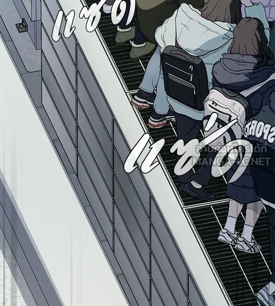 คอลเซ็นเตอร์เปลี่ยนชีวิต ตอนที่ 58 1 นาทีสุดท้าย รูปที่ 138