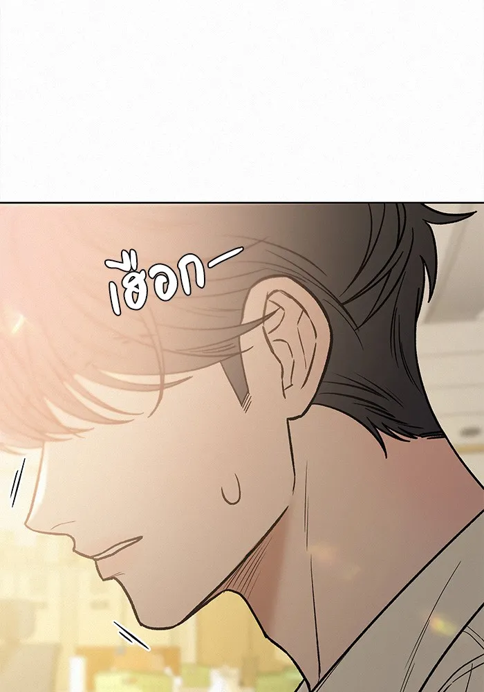 ปฏิบัติการรักวุ่นหัวใจ ตอนที่ 64 รูปที่ 43