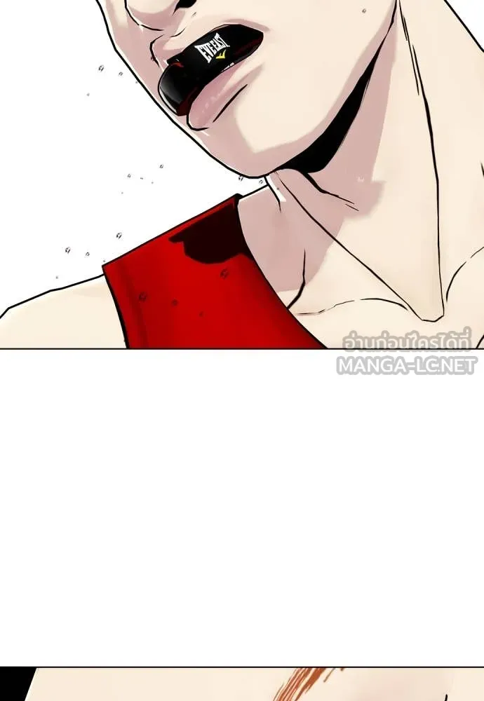 หมาหัวเน่า ตอนที่ 126 รูปที่ 125