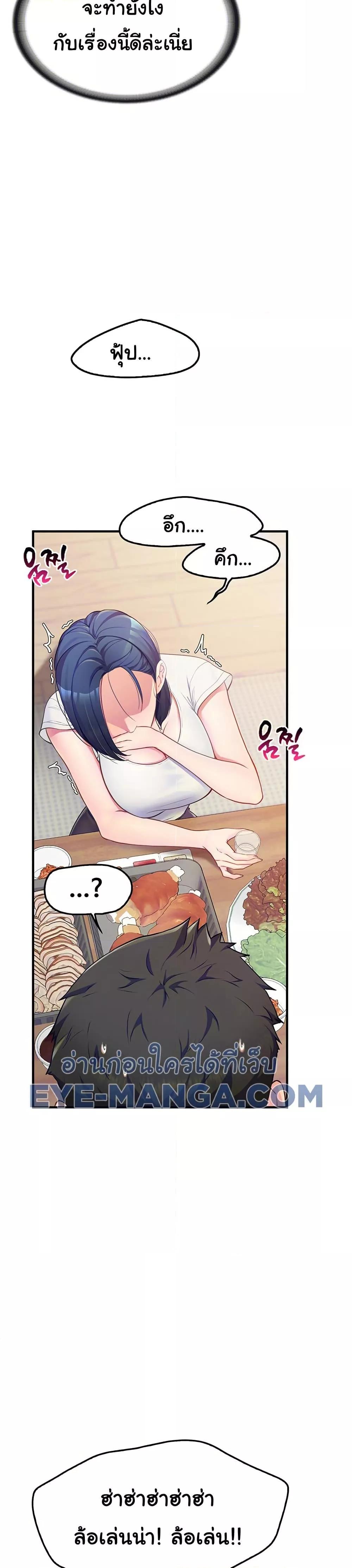 Doujin-Lc- อ่าน โดจิน มังฮวา เกาหลี ญี่ปุ่น จีน แปลไทย I am The Only Male Soldier in The Army ตอนที่ 1 2 3 4 5 6 7 8 9 10 11 12 13 14 ฟรี ไม่มีโฆษณา อ่าน โดจิน Manhwa เกาหลี ญี่ปุ่น จีน เรามีครบ คัดมาให้เน้นๆ โดจิน 18+ รับประกันความฟินโดย  Doujin Lc